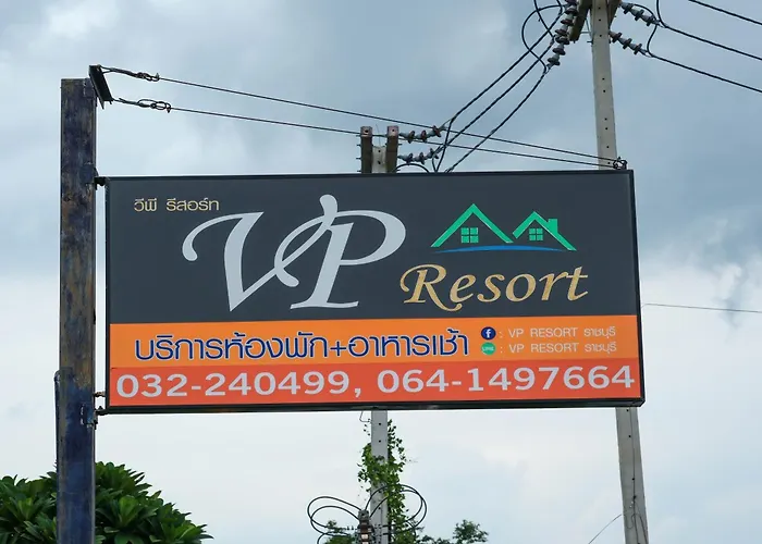 วีพี คูบัว ท้าวอู่ทอง ราชบุรี - Vp Ratchaburi